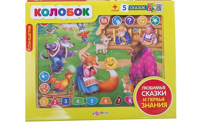 kolobok