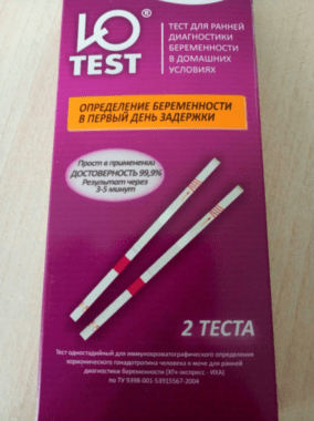 Ю-test