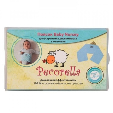 Pecorella Baby Nursery