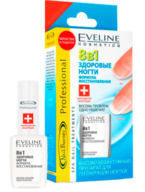 Eveline Cosmetics 8 в 1