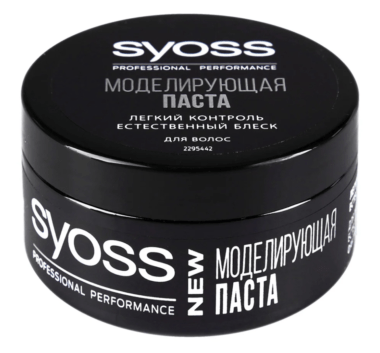 SYOSS 2295442