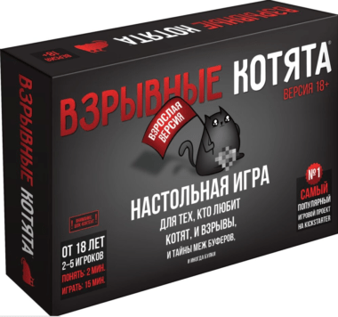 HOBBY WORLD Взрывные котята