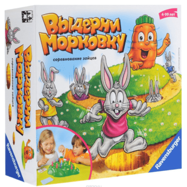 Ravensburger Выдерни морковку