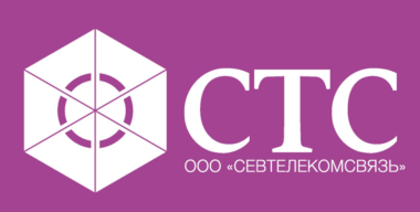 Севтелекомсвязь