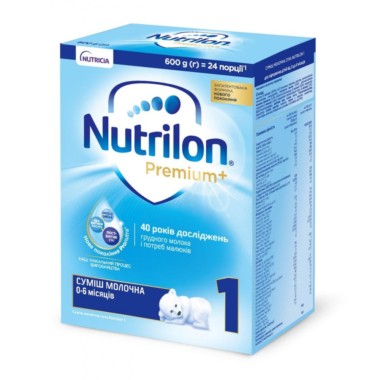 Nutrilon (Nutricia) 1