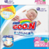 Goo.N