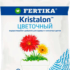 FERTIKA Kristalon