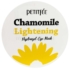 Petitfee Chamomile lightening hydrogel eye patch