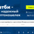 Матби
