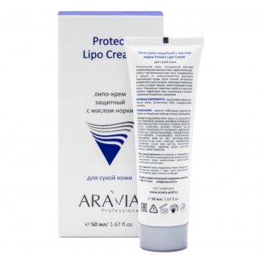 ARAVIA Lifting Eye Cream