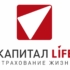 КАПИТАЛ LIFE