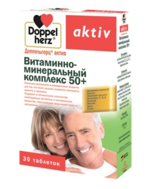 Доппельгерц актив 50+