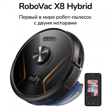 RoboVac X8 Hybrid