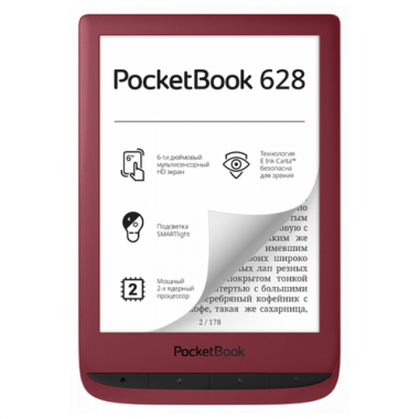 PocketBook 628 1024×758, E-Ink, 8 ГБ