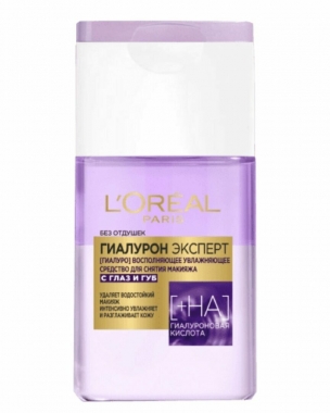 L\\’Oreal Paris Гиалурон Эксперт