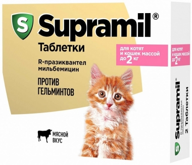 Супрамил Supramil