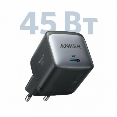 Anker PowerPort Nano II 45Вт