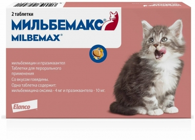 Elanco Мильбемакс