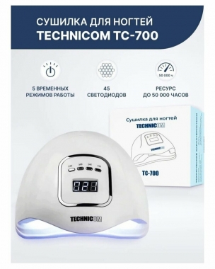 Technicom TC-700