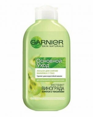 GARNIER очищающее молочко Основной уход