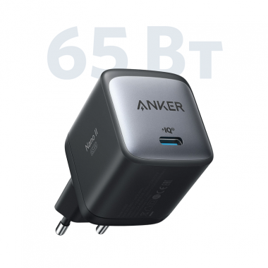 Anker PowerPort Nano II GaN 65Вт