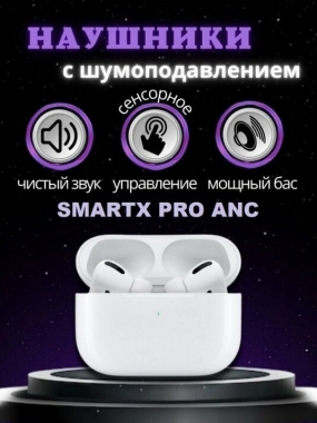 SMARTx Transparent Pro