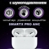 SMARTx Transparent Pro