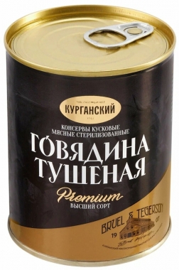 Курганский мясокомбинат Говядина тушеная Premium высший сорт