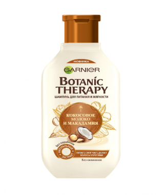 Garnier Botanic Therapy