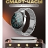 SmartX smart watch 3