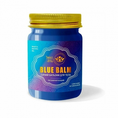 Wattana Herb Blue Balm