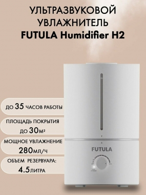 Xiaomi Futula Humidifier H2