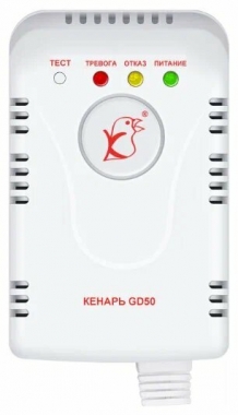 Кенарь GD50-N