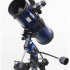 Meade Polaris 114mm укороченный