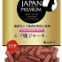 Japan Premium Pet