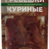 Гребешки куриные