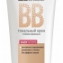 BelorDesign BB-beauty cream