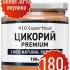 Mio Superfood порошкообразный