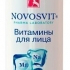 Novosvit Aqua-спрей