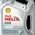 Shell Helix Hx8 Synthetic 5W40