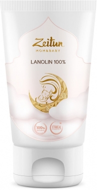 Zeitun Lanolin in 100%