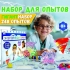 1TOY «Экспериментариум»