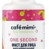 Cafe mimi One Second