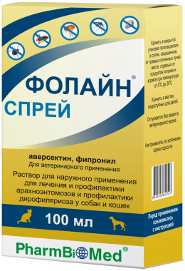 Pharmbiomed спрей Фолайн