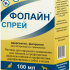 Pharmbiomed спрей Фолайн