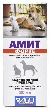 АВЗ Амит Форте