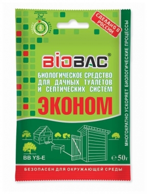 BioBac BB YS-Е