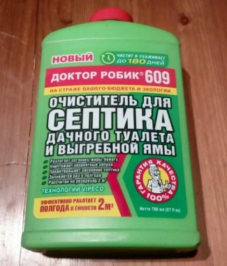 Доктор Робик 609