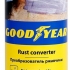 GOODYEAR GY000723