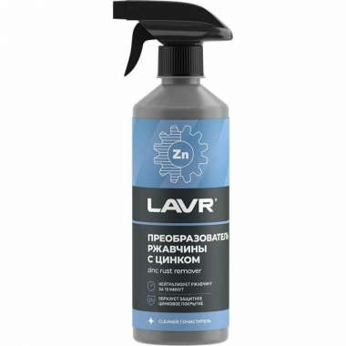 LAVR Rust remover NO RUST Zinc